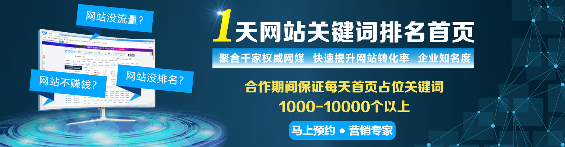 诸暨信息流平台